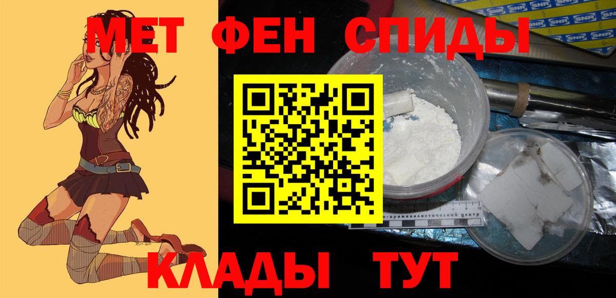 Нижневартовск  АМФ  АМФЕТАМИН  АМФ 98%  Вход с VPN 