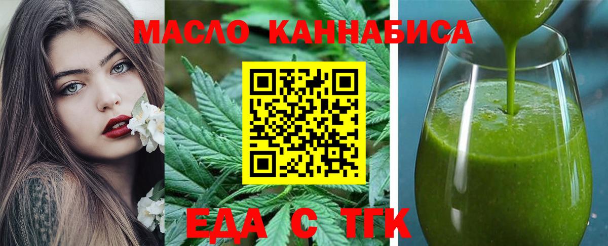 Canna-Cookies конопля  Вход с VPN  Нижневартовск 