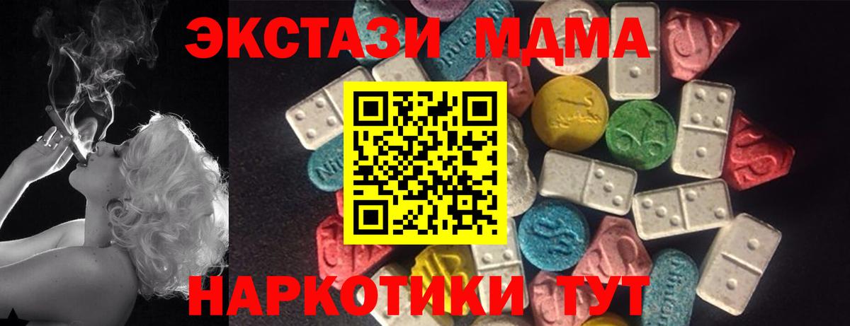 Псилоцибиновые грибы Нижневартовск