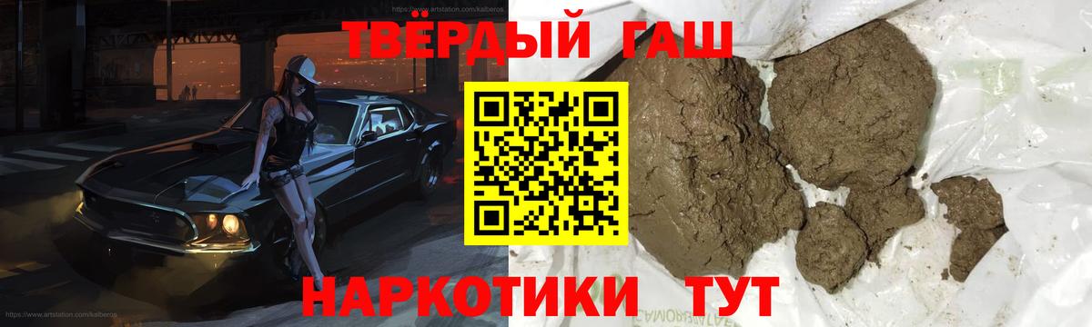 ГАШИШ Изолятор Нижневартовск