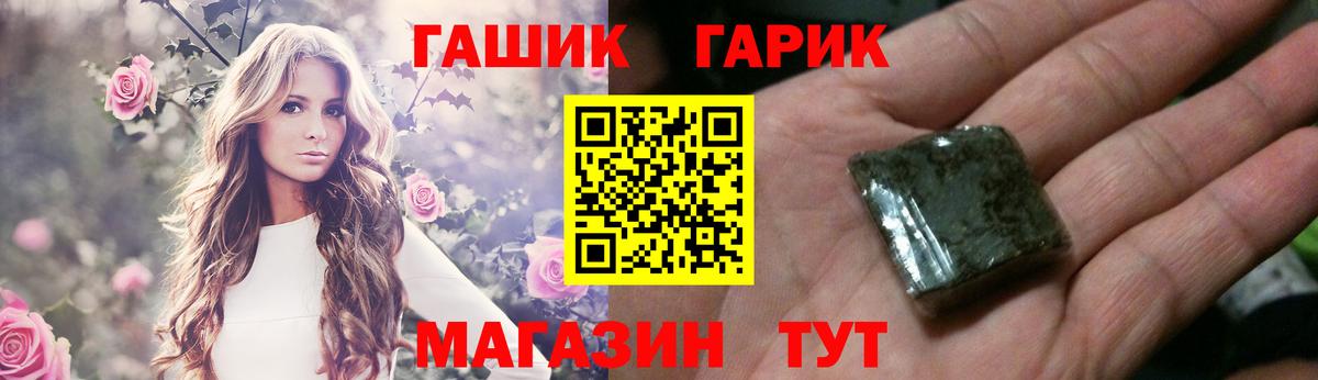 Гашиш Изолятор  Вход с VPN  Нижневартовск 