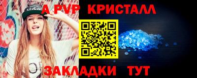 Альфа ПВП Тверь