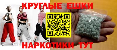 PSILOCYBIN Тара