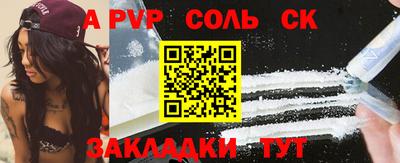 a pvp Татарск