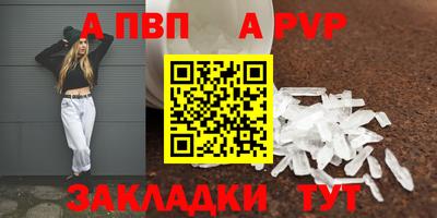 Альфа ПВП Тверь