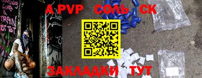 a pvp Татарск