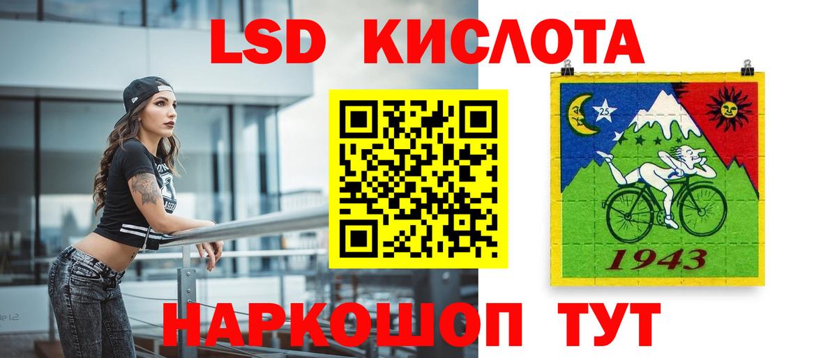LSD-25 экстази ecstasy Нижневартовск