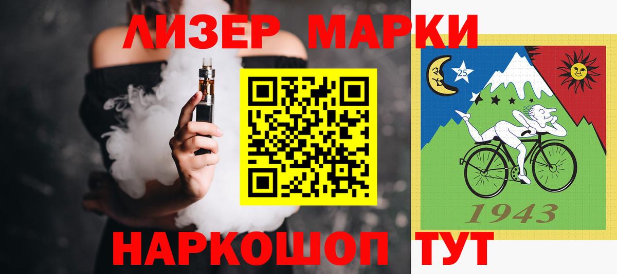 Нижневартовск  LSD-25 экстази кислота  Лсд 25 экстази  гидра маркетплейс  LSD-25 экстази ecstasy  Вход с VPN 