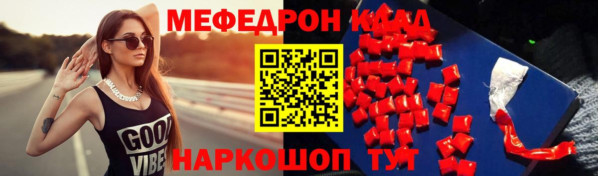 Меф МЯУ МЯУ   Канабис  ЭКСТАЗИ  Вход с VPN  ГАШ  МЕТ  Нижневартовск  ГАШИШ  COCAIN  A PVP СОЛЬ   Конопля 