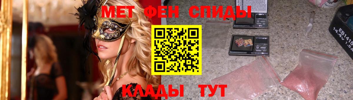 МЕТАМФЕТАМИН витя  МЕТАМФЕТАМИН витя  Нижневартовск  Вход с VPN 