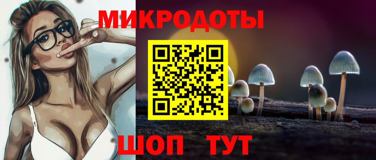 Галлюциногенные грибы мицелий Нижневартовск