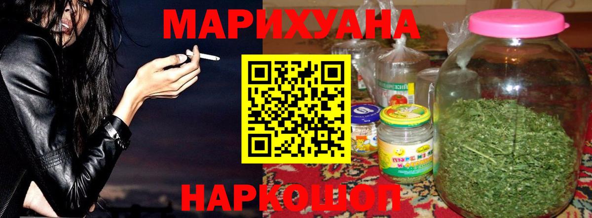 Шишки марихуана конопля  Вход с VPN  Бошки марихуана Bruce Banner  Канабис VHQ  Конопля семена  Нижневартовск 